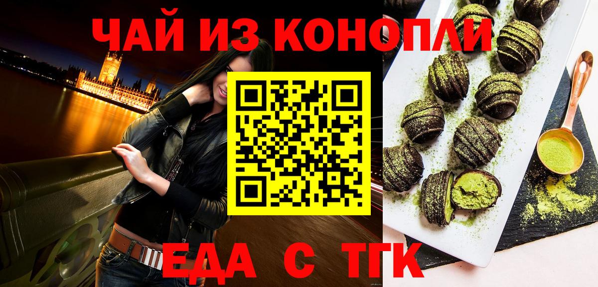 Канабис Екатеринбург