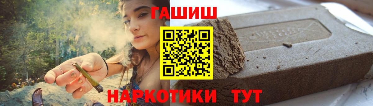 ГАШИШ  ГАШ хэш  ГАШИШ Ice-O-Lator  Вход с VPN  Екатеринбург 