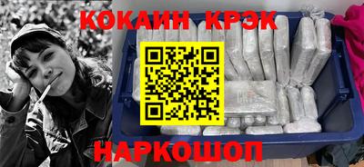 мефедрон Кунгур