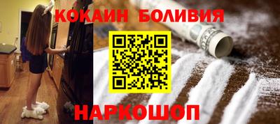 мефедрон Кунгур