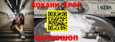 мдма Кулебаки