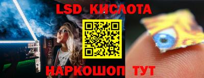 мефедрон Кунгур
