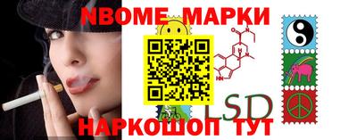 MDMA Кумертау