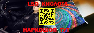мефедрон Кунгур