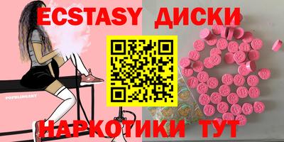 мдма Кулебаки