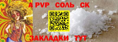 мефедрон Кунгур