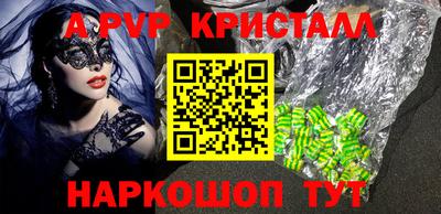 мефедрон Кунгур