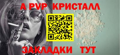 мефедрон Кунгур