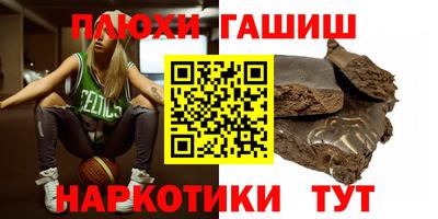 мефедрон Кунгур