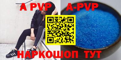 мефедрон Кунгур