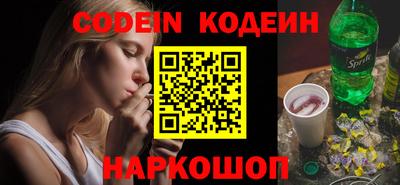 мефедрон Кунгур