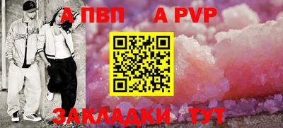 мефедрон Кунгур