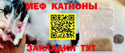 MDMA Кумертау