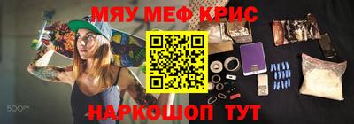 MDMA Кумертау