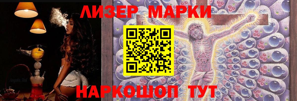 LSD-25 экстази кислота  Вход с VPN  ЛСД экстази кислота  KRAKEN онион  Екатеринбург 