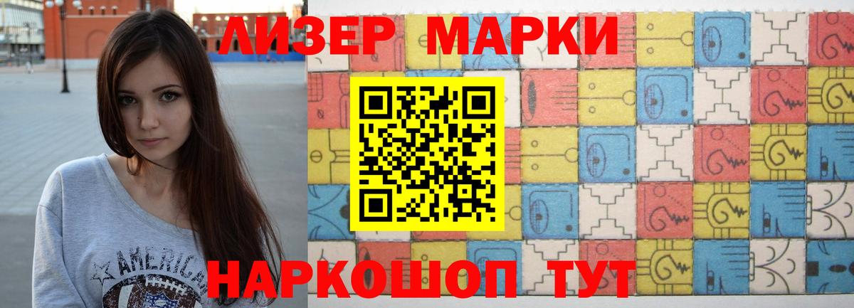 Лсд 25 экстази кислота Екатеринбург