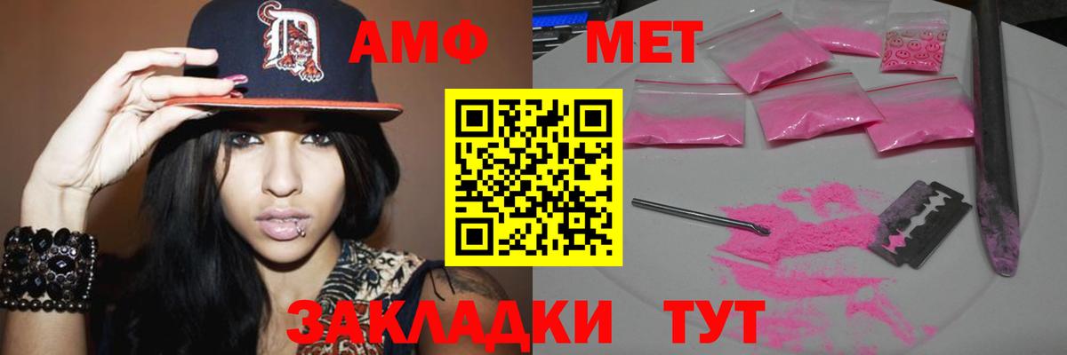Екатеринбург  Метамфетамин мет  Вход с VPN 