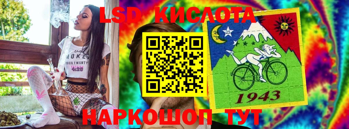 Екатеринбург  Марки N-bome 1500мкг  Вход с VPN 