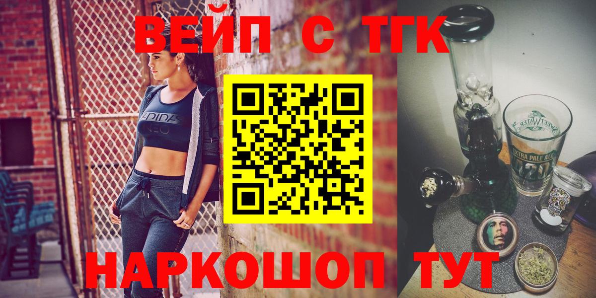 КОКАИН  Экстази  Екатеринбург  Вход с VPN  Марихуана  ГАШ  Амфетамин   MDMA  A PVP СОЛЬ кристаллы  Наркошоп  МЕФ кристаллы  МЕТАДОН  Гашиш 