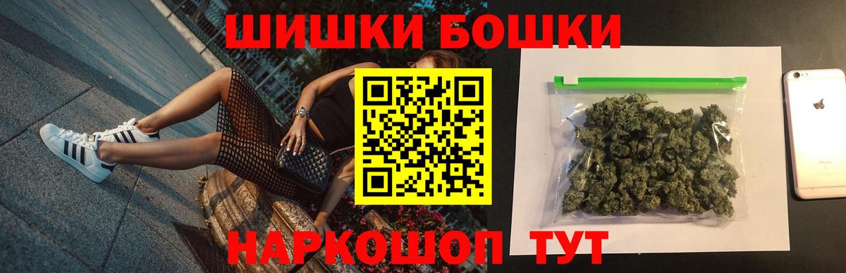 Бошки марихуана индика Екатеринбург