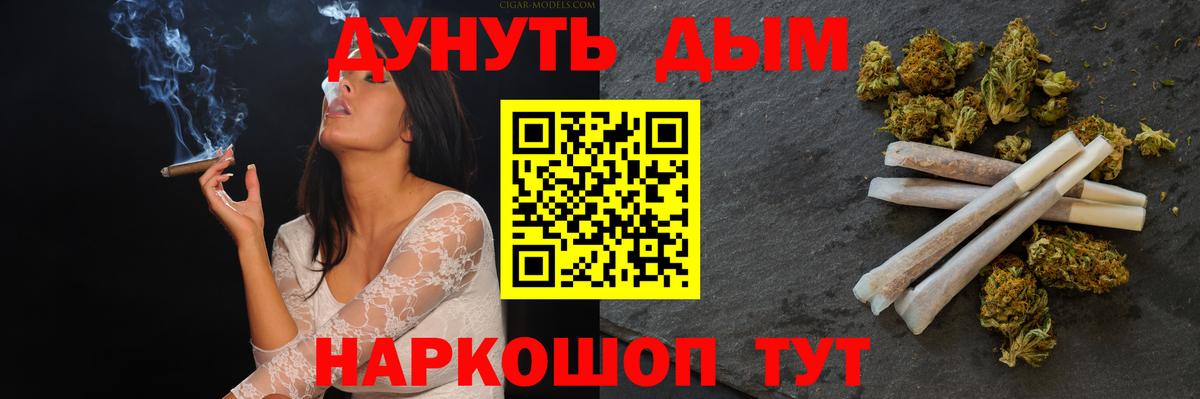 МАРИХУАНА White Widow  Марихуана ГИДРОПОН  Екатеринбург  Каннабис тримм  Вход с VPN 
